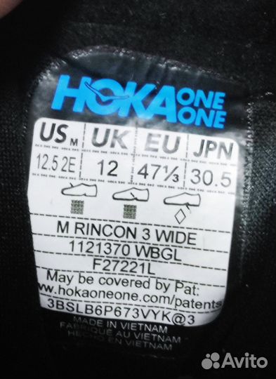 Кроссовки для бега и фитнеса Hoka Rincon 3