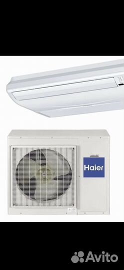 Кондиционер haier бу 36.120к
