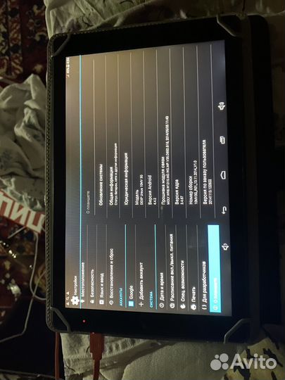 Планшет dexp ursus