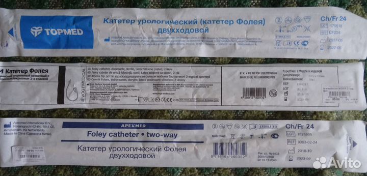 Катетер Фолея