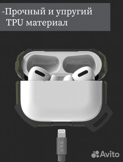 Чехол для Apple AirPods Pro