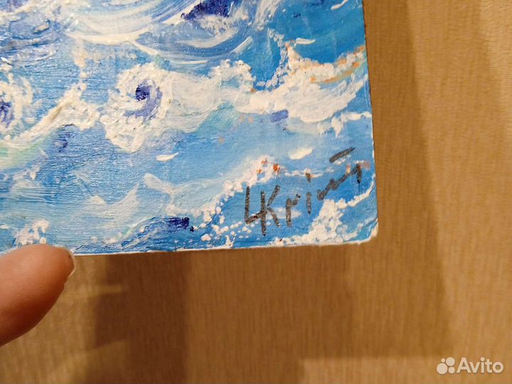 Мини картина