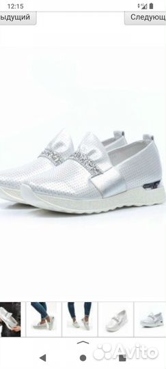Слипоны вестфалика 40