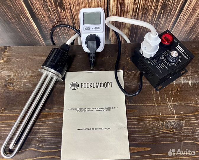 Тэн для самогонного аппарата 3 кВт