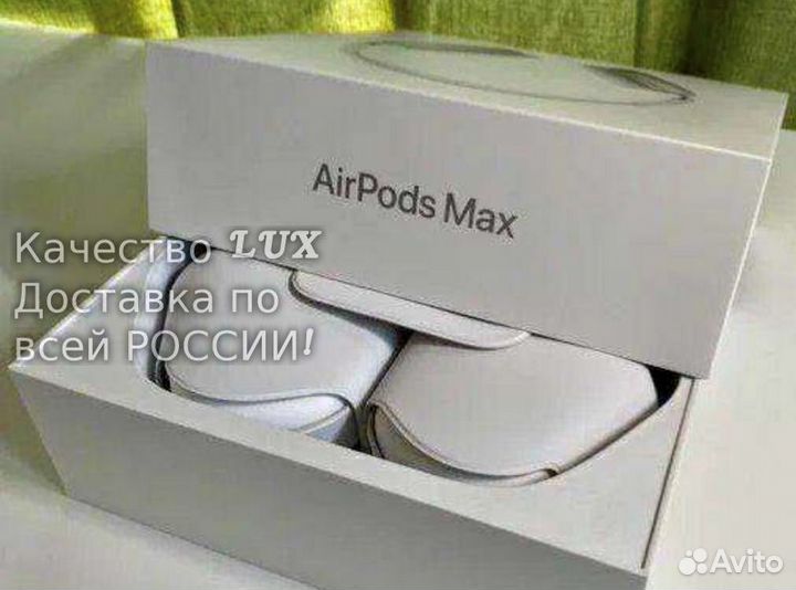 Наушники Apple Airpods Max Реплика