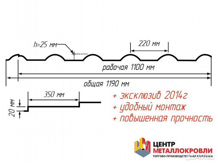 Металлочерепица Банга