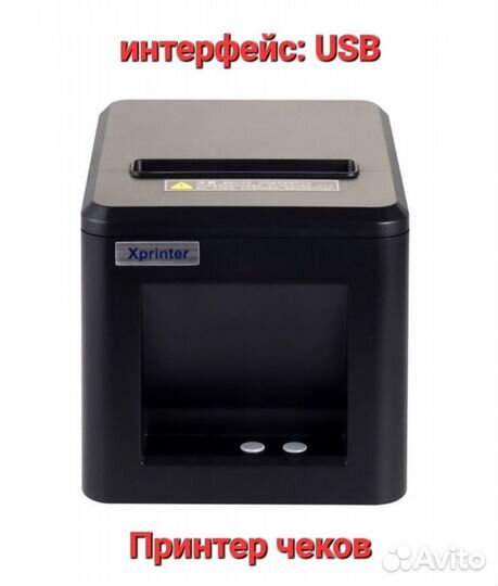 Термопринтер. Принтер чеков Xprinter XP-T80A USB