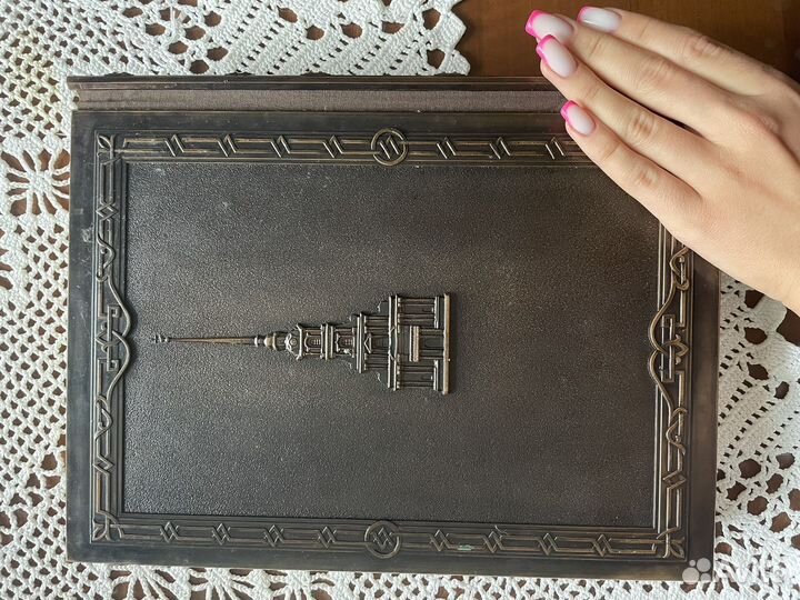 Дом романовых книга