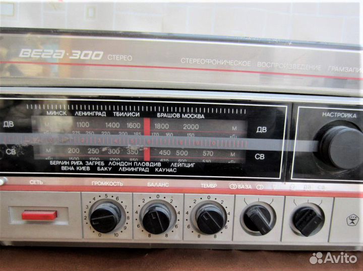 Радиолу Вега-300 Стерео под профилактику