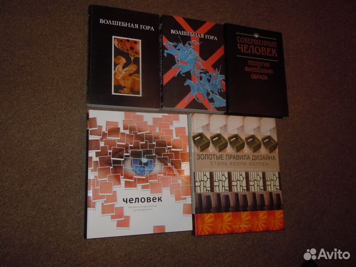 Разные, редкие книги