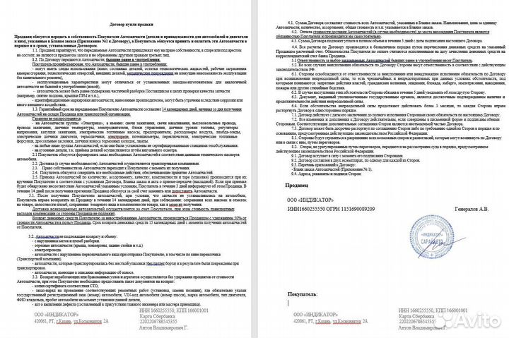 Mitsubishi Outlander в разбор