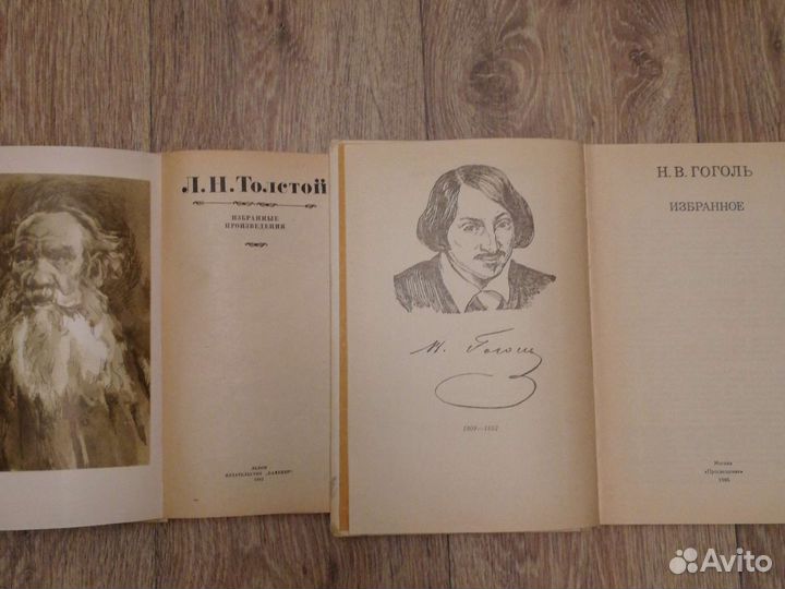 Книги классика