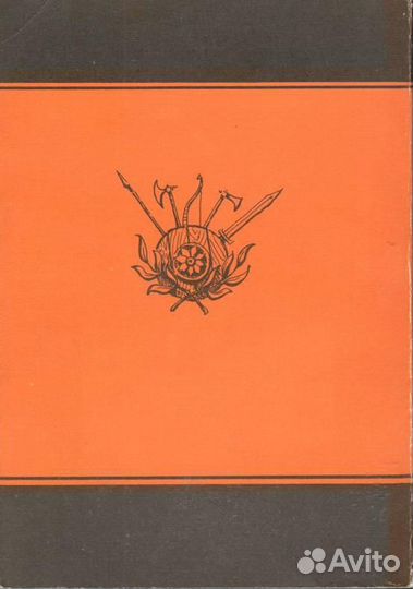 Гобарев В.М. 