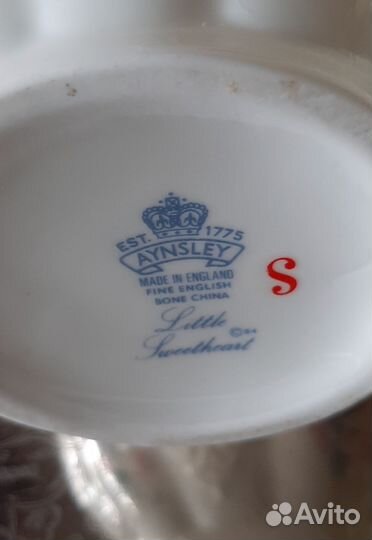 Кувшин фарфоровый Англия Aynsley