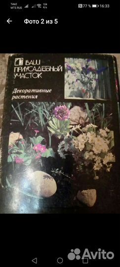 Открытки СССР