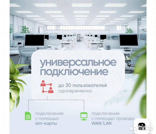 Wifi роутер с сим картой прошитый