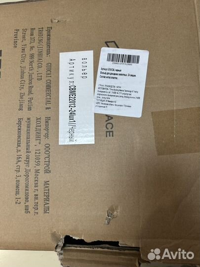 Вольер для собак в квартиру, дом