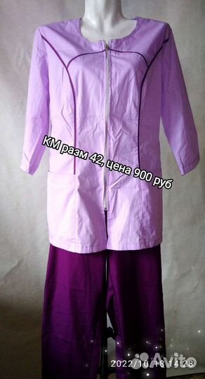 Медицинский халат