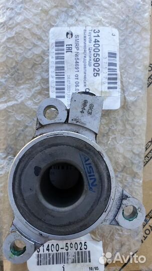 Цилиндр выжимной гидравлический