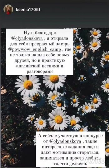 Репетитор по английскому, огэ, егэ -Донскова Ольга