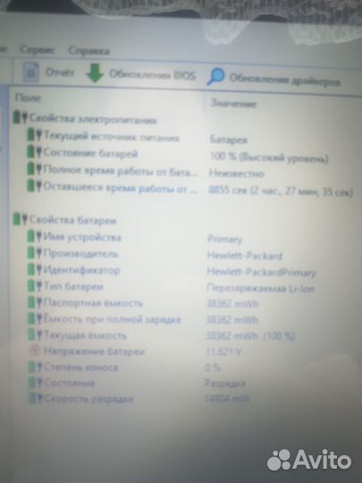 HP G6 для киберспорта и нетребовательных игр