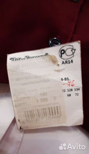 Жилеты для девочки 128 и 140 р-ры