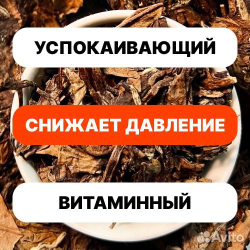 Китайский Белый Чай Лао Бай Ча