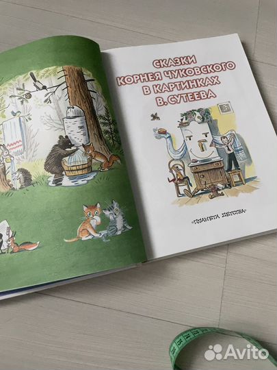 Книги Пушкин, Михалков, Толстой, Перро и др