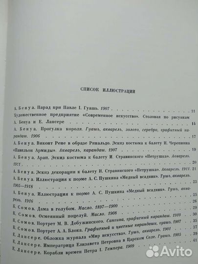 Объединение худ-ков 19 век