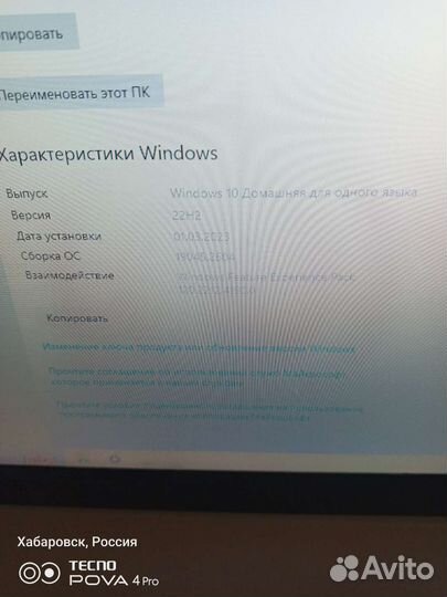 Игровой пк