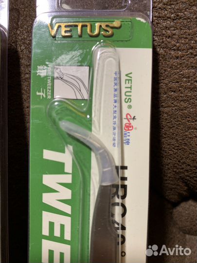 Пинцеты для наращивания ресниц