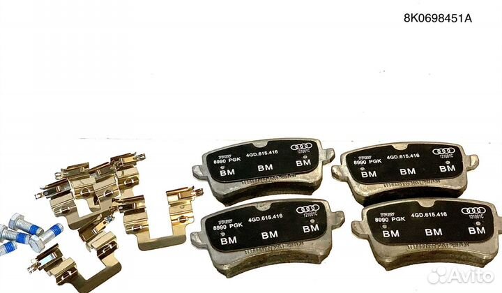 Тормозные колодки Volkswagen 8K0698451A