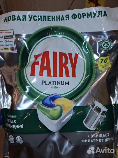 Fairy Фейри,капсулы для посудомоечной машины 70шт