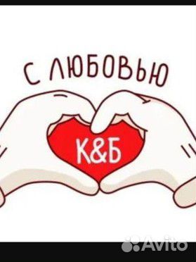 Продавец в компанию Красное&Белое