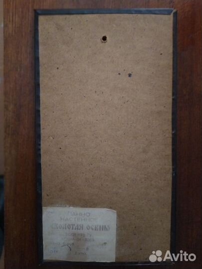 Картина Чеканка Железная СССР