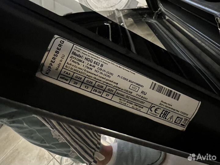 Газовый духовой шкаф