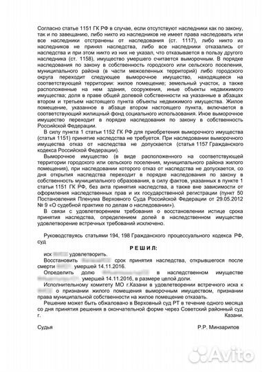 Адвокат гражданское право. Семейный юрист