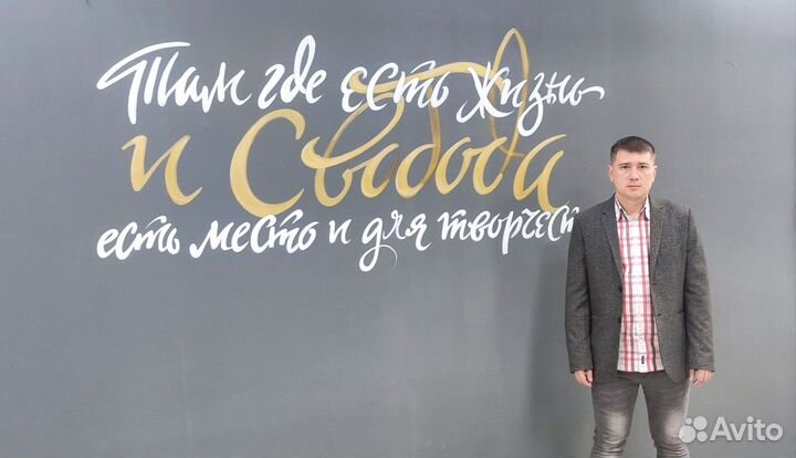 Юрист по недвижимости Проверка объектов