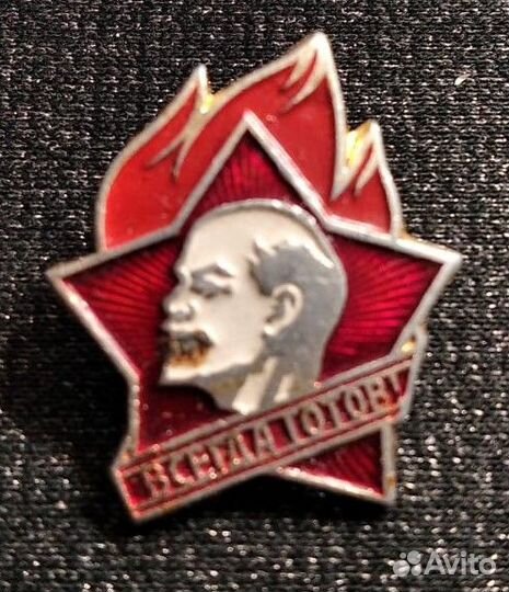 Значки СССР и Словакии