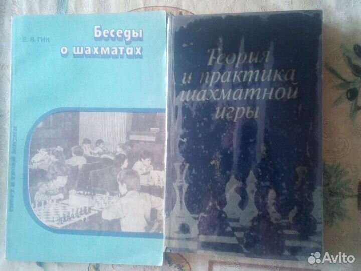 Шахматные книги