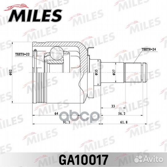 ШРУС внутренний LADA 08-099 1.1-1.5 86- (GKN 30