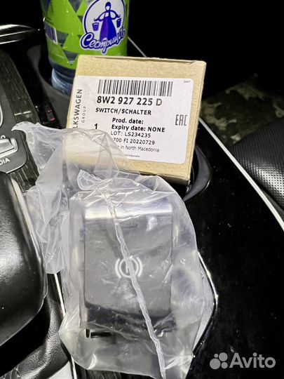 Кнопка фиксатора стояночного тормоза новая