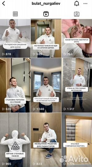 Видеомонтаж/ Рилсмейкер/ Сторисмейкер