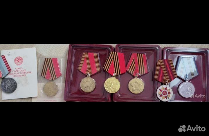 Медаль 75 лет победы