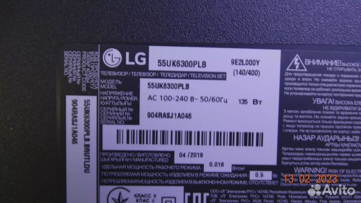 EAX67872805(1.1) EBU65237204