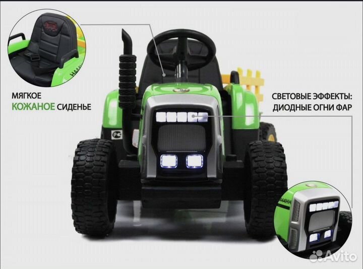 Детский электрический трактор с прицепом