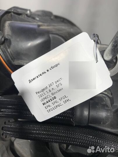 Двигатель 5FS(EP6C) Peugeot 207 рест