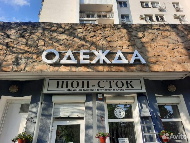 Изготовление рекламных вывесок