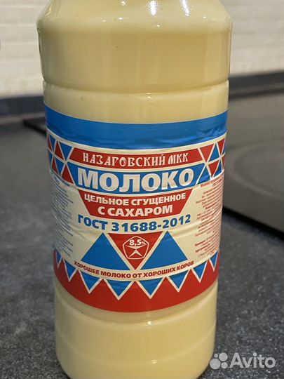 Сгущенное молоко 930г