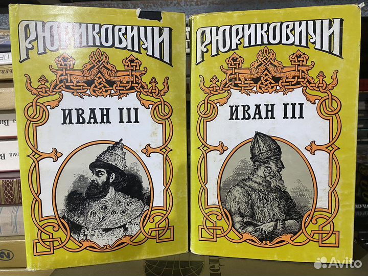 Исторические романы